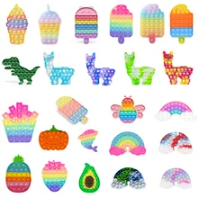 Cute Funny Rainbow Cloud Push Bubble Sensory Toys Portable Anti-stress Squeeze Toys Reliever  Anti Stress Adult Children Toys