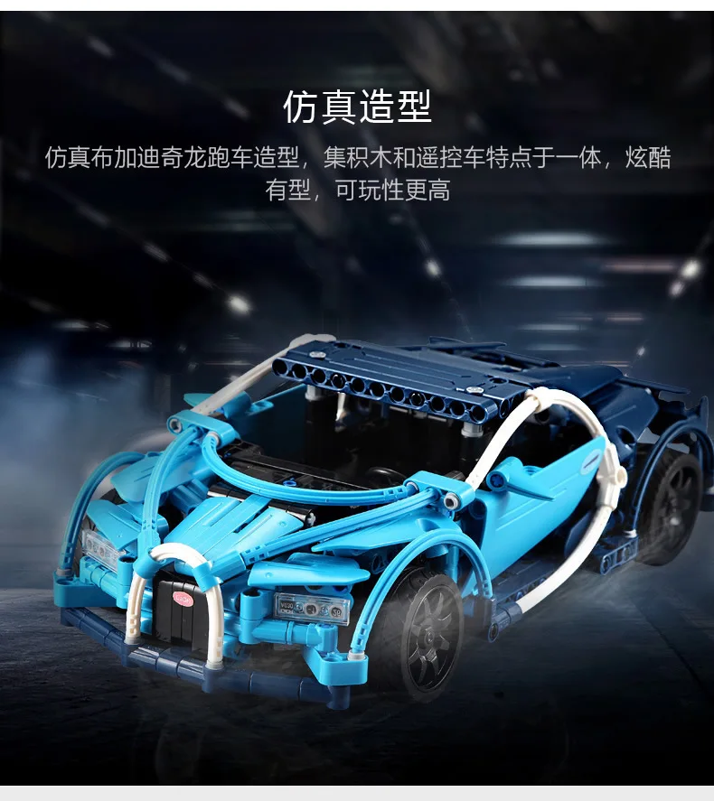 Technic Super Sportscar Радиоуправляемая машина 918 модель DIY строительные блоки Машинки с дистанционным управлением Кирпичи игрушки для детей Подарки