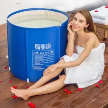 Ванна бочка для взрослых складной Ванна бочка для взрослых Ванна бочка ванна бочка утолщение Ванна бочка бытовой Ванна бочка для тела