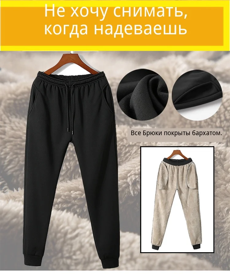 Liketkit, мужские зимние спортивные штаны,, одноцветные, овчина, толстые, шаровары, флис, штаны для бега, мужские, повседневные, теплые, облегающие, уличная одежда