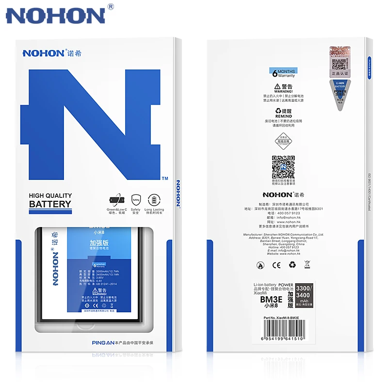 NOHON BM22 Phone Battery For Xiaomi Mi5 Battery BM36 BM35 For Xiaomi mi4c Battery BM39 BM3E For Mi8 Mi6 Mi5 Mi5S Mobile Bateria