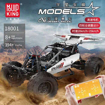 

Technic MOC Car Model Climbing Truck Desert MOC-1812 PF Buggy 2 Desert Racing Remote control Car Building Blocks Brick Kids Toys