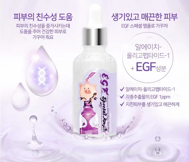 ELIZAVECCA Witch Piggy Hell-Pore EGF специальный большой 50 мл гиалуроновая Сыворотка для лица увлажняющая эссенция уход за лицом корейская косметика
