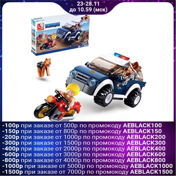 

Designer Police "Chase", 106 parts