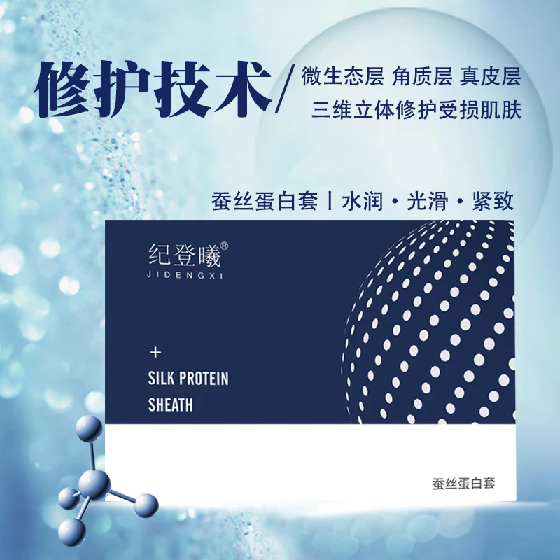 

Ji Dengxi Line Carving Essence Original Liquid Golden Ratio Selected Multiple Nutrients to Firm and Tender Skin