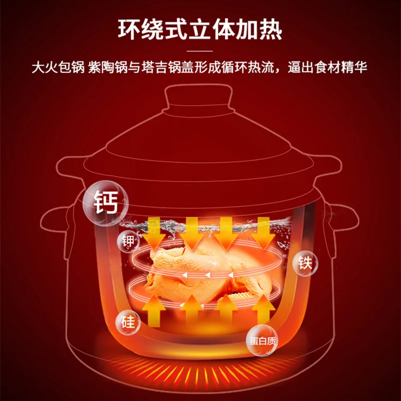 Supor electric stew pot Home automatic soup for porridge purple ceramic casserole cup intelligent large capacity