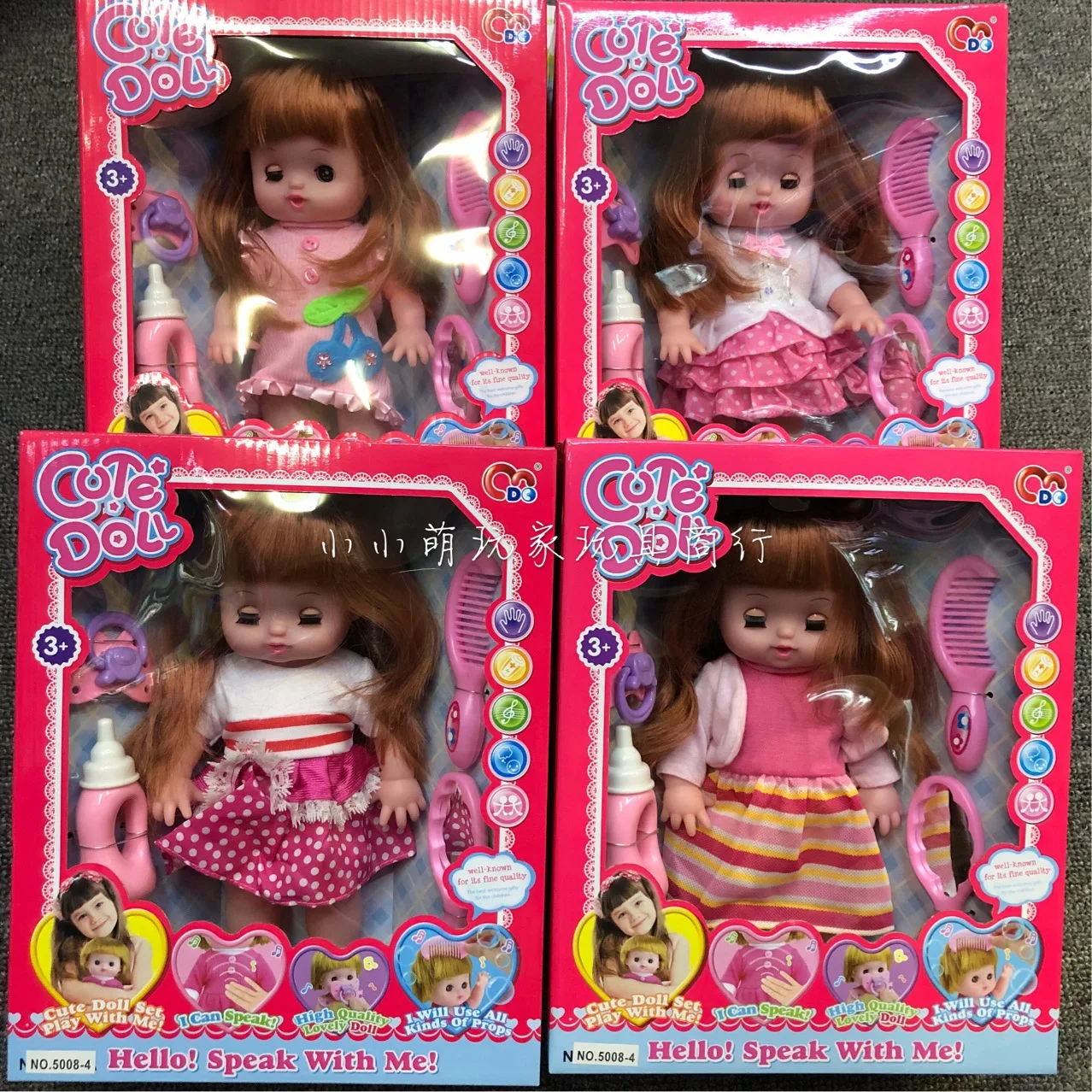 Hundreds a Toy Taiwan Hot Selling Educational Replaceable Doll Toy Sound Making Doll Birthday Gift