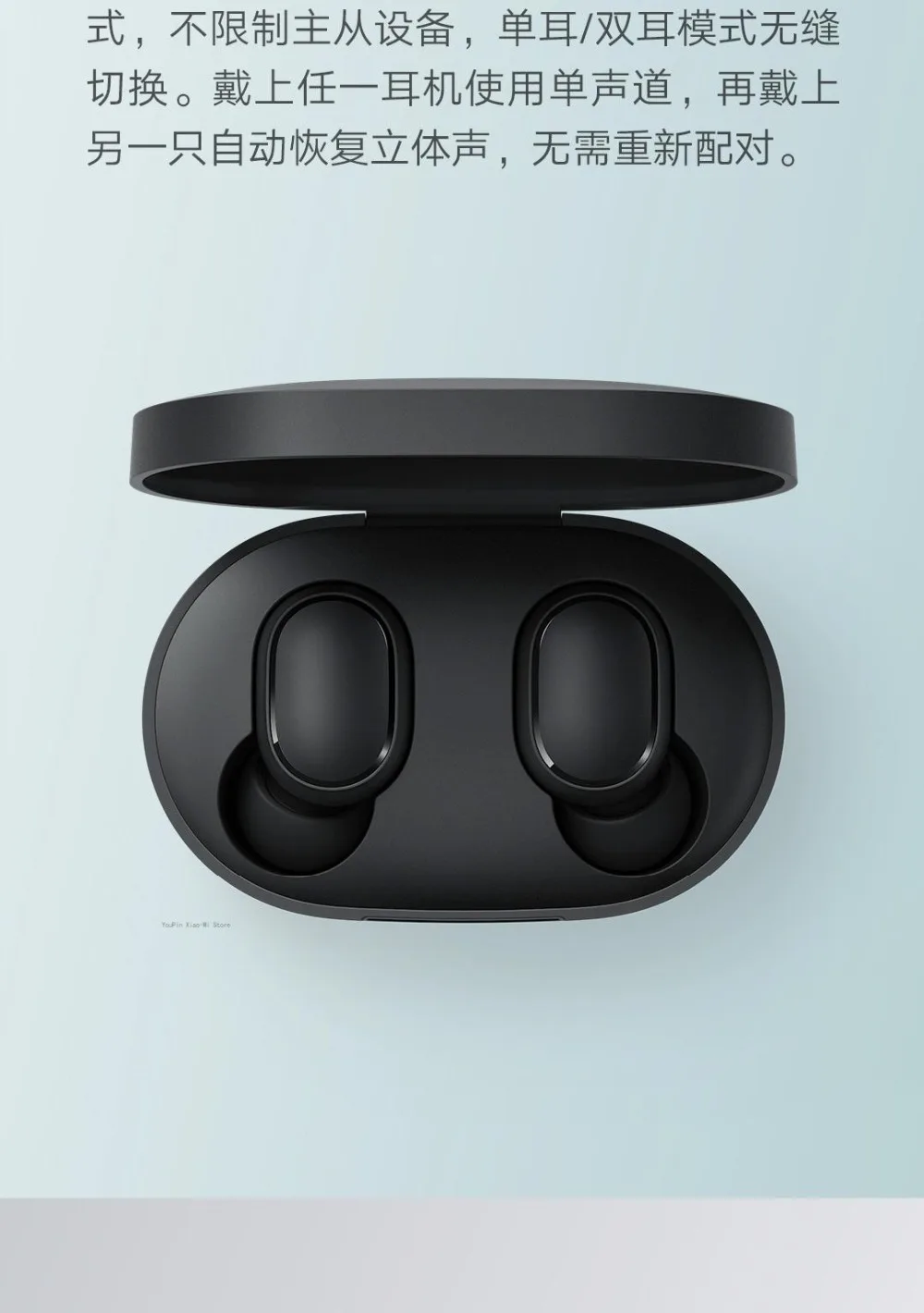 Xiaomi Redmi AirDots 2 (4)