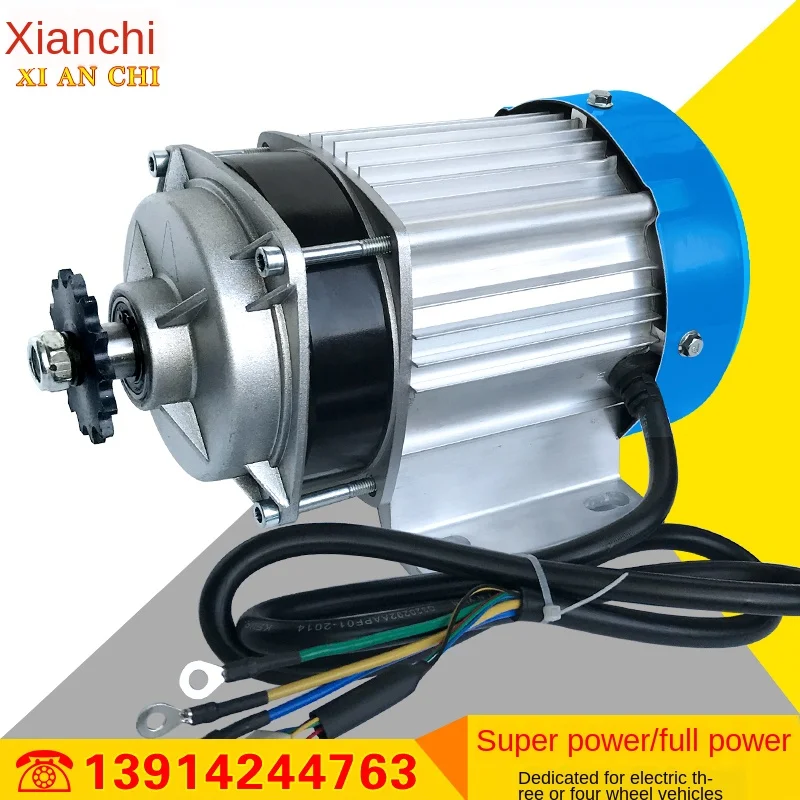Permanent Magnet DC Speed Reduction Brushless Motor 48V 60V 800W Electric Three Four Wheeler Brushless Center Motor ► Photo 2/5