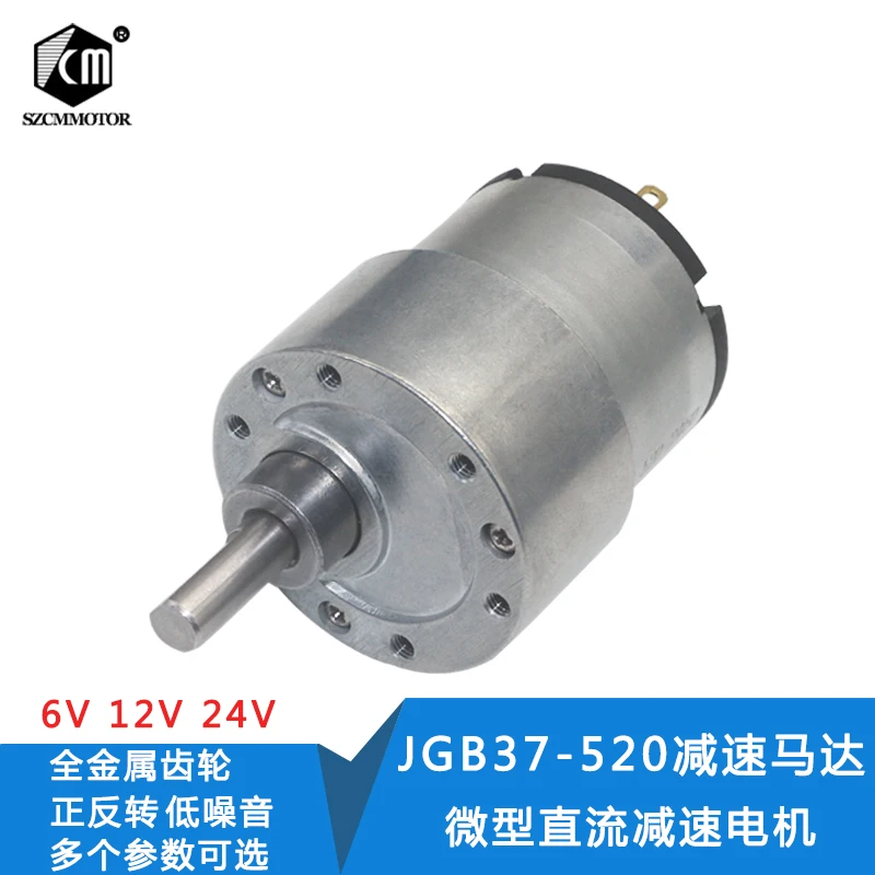JGB37-520 постоянного тока мотор-редуктор, 12V 24 V, робот, высокий крутящий момент, регулируемая скорость, передним и задним ходом, 2 Вт