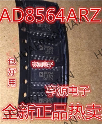 5 шт. AD8564 AD8564A AD8564AR AD8564ARZ в