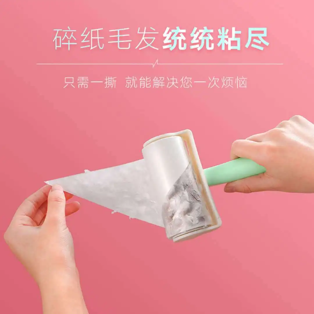 С крышкой Tearable-Роллер войлочная машина липкая бумажная щетка-ролик одежда цепляется липкий удаление волос поглощающий Lent Remov