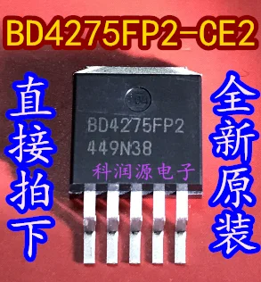5 шт. BD4275FP2-CE2 BD4275FP2 TO263