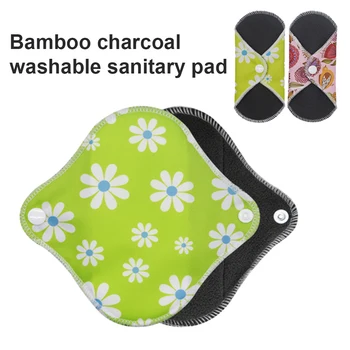 

Washable Bamboo Charcoal Sanitary Pad Feminine Leak-Proof Go To Bed Colorful 1 Pcs Breathable Reusable Environmentally Friendly
