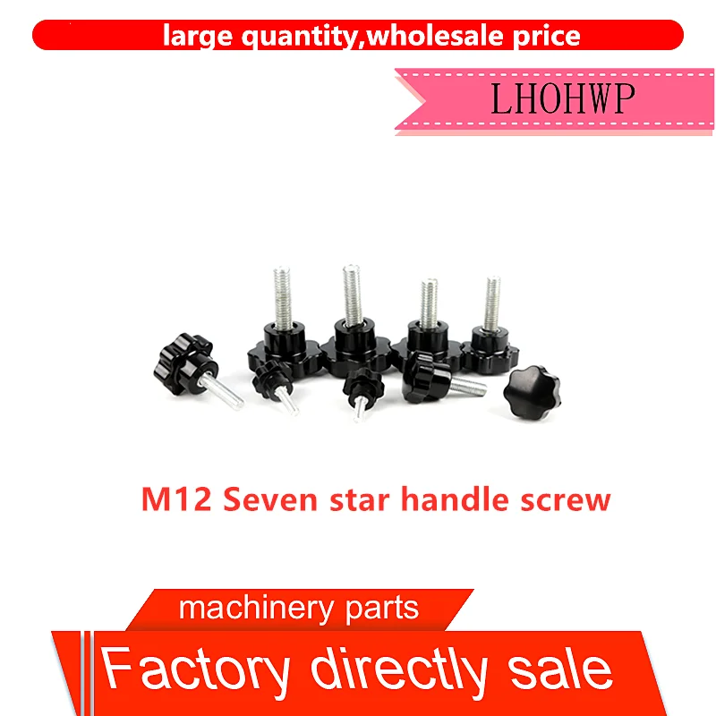 Горячая продажа Сливовый цветок seven star ручка винт звезда бакелит ручной M12 * 50-30 мм