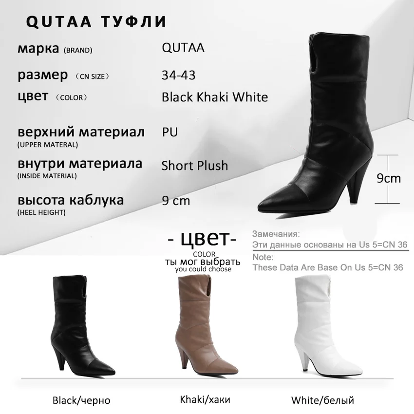 QUTAA/ г. Сапоги до середины икры из искусственной кожи на высоком каблуке-шпильке, Нескользящие, Осень-Зима Женская обувь в сдержанном стиле без застежки с острым носком размеры 34-43
