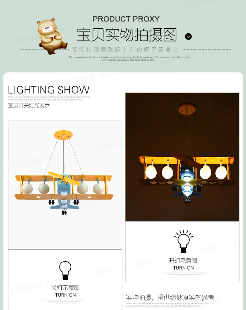 Super bright air plane droplight creative cartoon character boy bedroom of children room the lamps that shield an eye