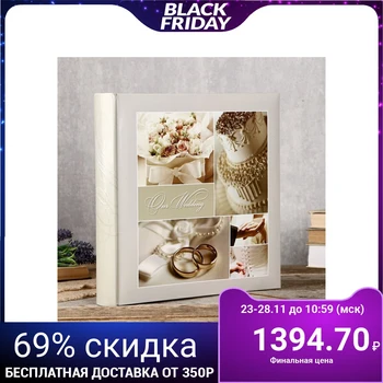 

Photo albums Fotografia traditional, 30 sheets, 29x29 cm, "wedding" 4452904