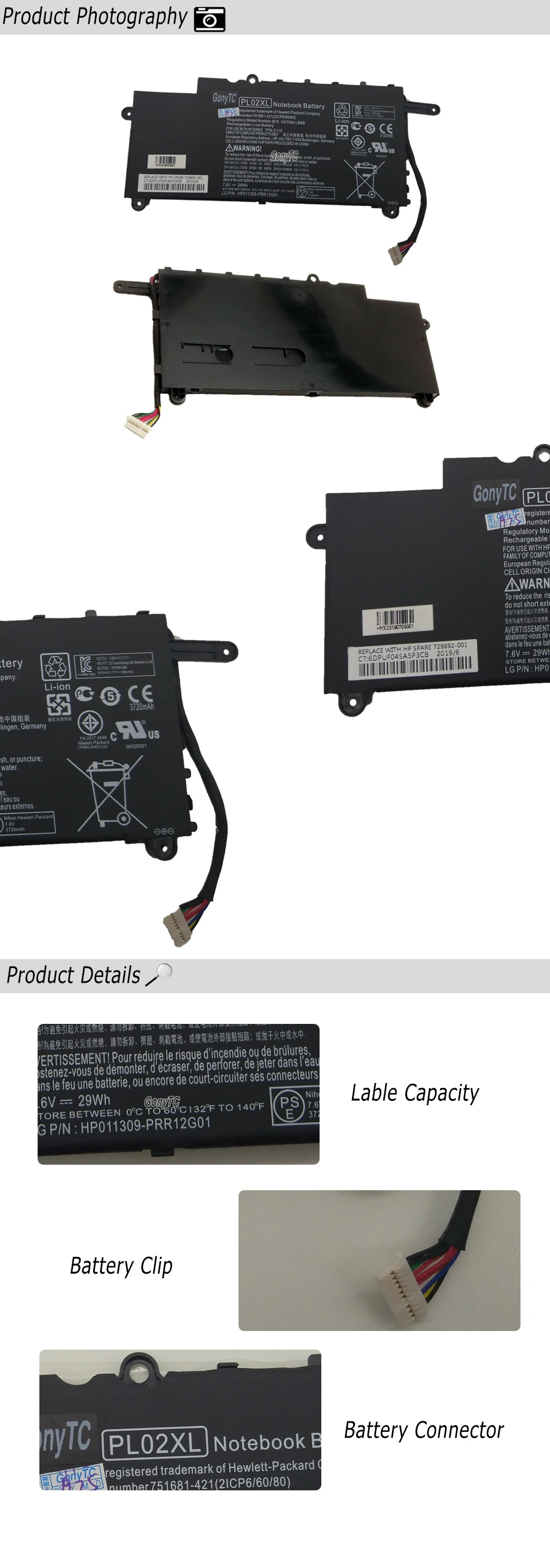 主图详情页长图