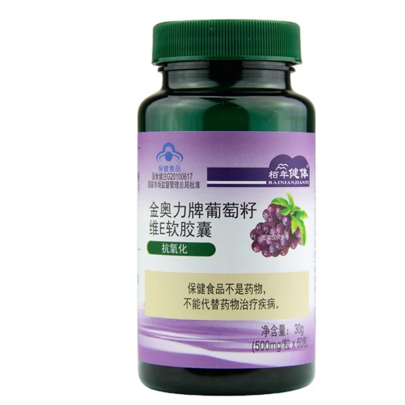 

Free Shipping Grape Seed Vitamin E 60 Softgels