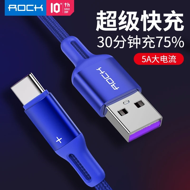 ROCK 2 м 5 м USB C кабель 5A Supercharge type C кабель для huawei p20 lite Быстрая зарядка кабель для samsung S9 8 Note