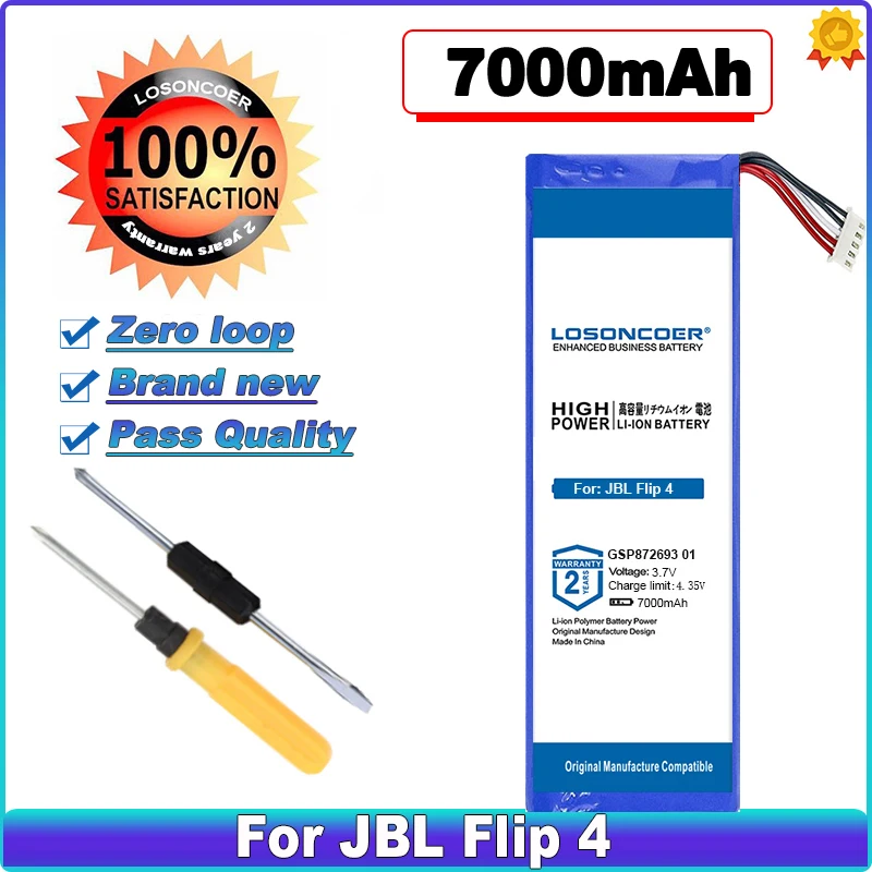 Аккумулятор LOSONCOER GSP872693 01 7000 мАч для JBL Flip 4 Flip4 Special Edition аккумулятор большой