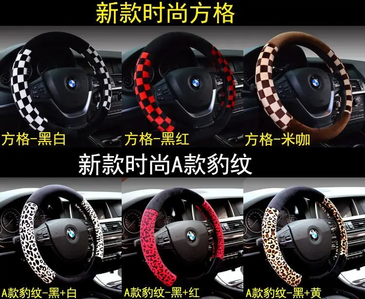Changan lingxuan cs35 cs75 cs55 cs95 осенний плюшевый набор для автомобиля зимний комплект рулевого колеса чехлы на руль