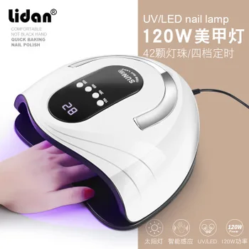 

120W UV Lamp 42 Lens Led Lamp Nail Lamp Grill Light Portable Quick-drying Nail Phototherapy Machine Intelligence 4 Adjustment