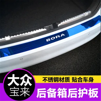 

for Volkswagen Bora 2019-2020 stainless steel Rear Bumper Protector Sill Trunk Tread Plate Trim Car-styling