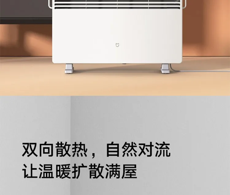 Intelligent Household Energy-saving Vertical Space Heater Electric Heater Warm Hand Warmer Rechargeable Convection Heater