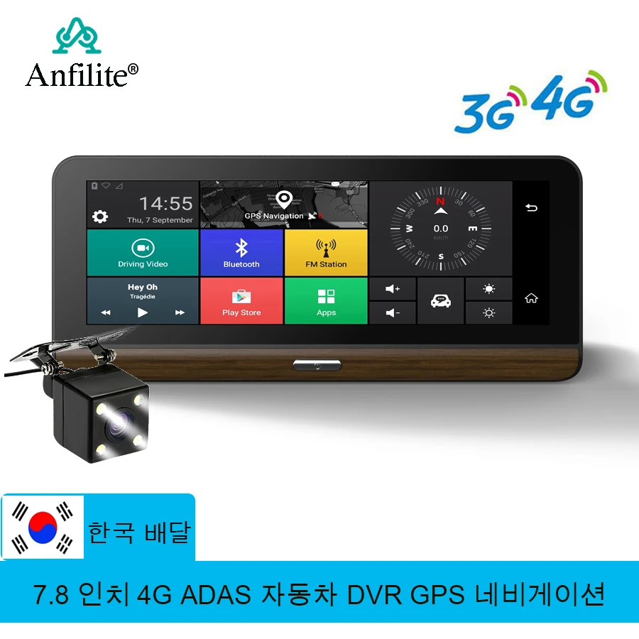 Anfilite 7.80" Car DVR Camera 4G ADAS Android OS GPS Navigator Registrar Video Dash Cam Recorder with Remote Monitor GPS track