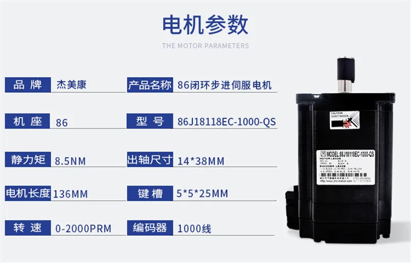 86J18118EC-1000+2HSS86H 1