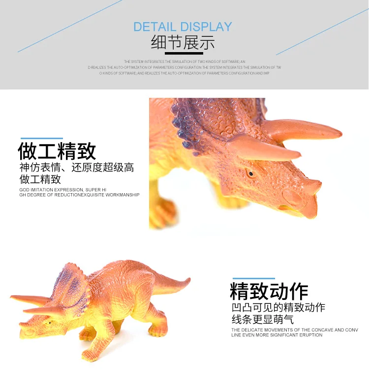 Игрушечный мешок с имитацией динозавра, виниловая игрушка-динозавр T-Rex, Трицератопс, Детская развивающая модель