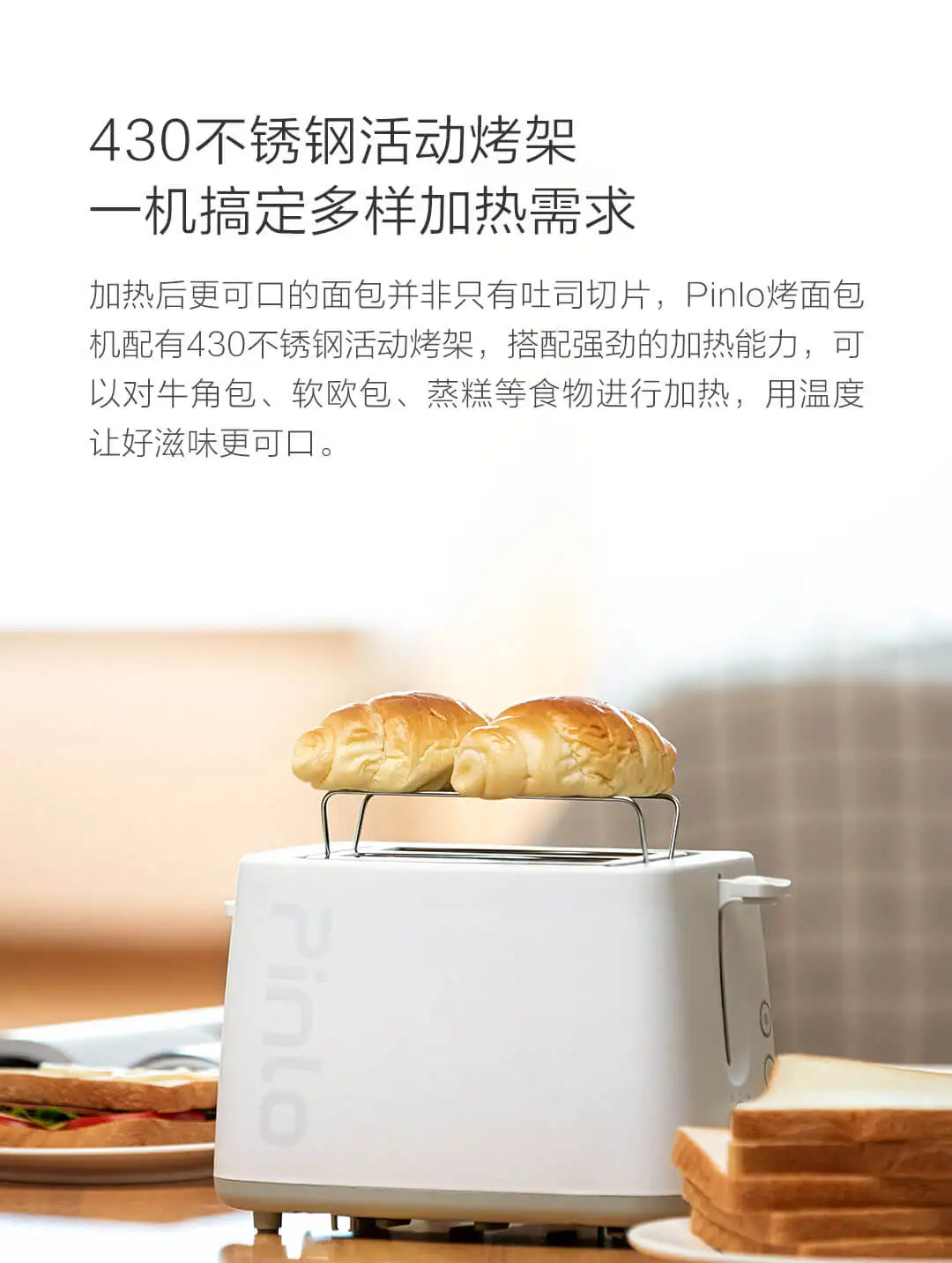 Xiaomi Pinlo тостер быстрый нагрев двусторонний с двумя слотами активный гриль разморозка Подогрев двойная функция для умного дома