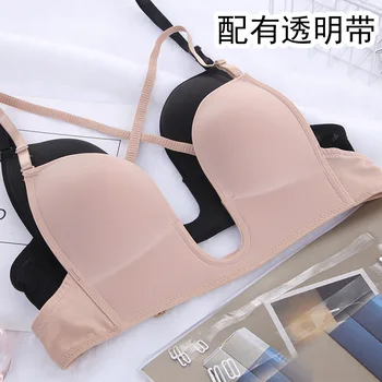

New Style Low-Cut Backless Seamless Bra Women Dress Bra Push up Sexy U-Shaped Beauty Back Nudebra