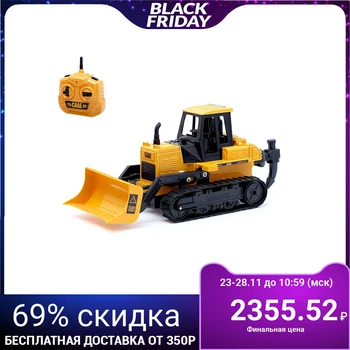 

Radio-controlled bulldozer "Stroyka", movable bucket, runs on batteries