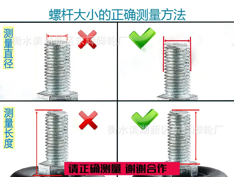 Поставка от производителя 2-дюймовый Винт Колеса M8/M10/12 с тормозом 1,5-дюймовая винтовая швейная машина для универсальные колеса