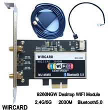 WIRCARD беспроводной-AC 9260 AC для Intel 9260ac 9260NGW 802.11ac 2030 Мбит/с PCI-e PCIE 1X WiFi адаптер Bluetooth 5,0 сетевая карта