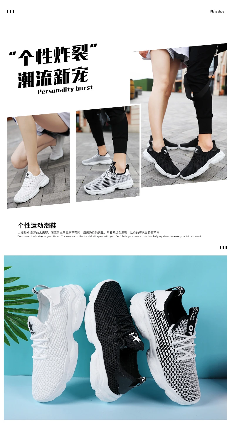 Мужская теннисная обувь, дышащие кроссовки, женская спортивная уличная прогулочная спортивная обувь, обувь для отдыха размера плюс 36-47