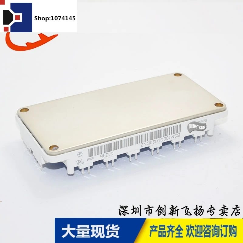 BSM100GD120DN2100A1200V/