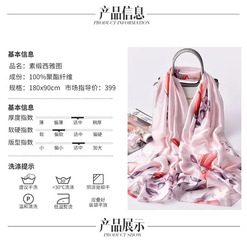 Шелковый шарф женский Универсальный стиль имитация шелковой ткани атласный шарф корейский стиль Женская Весенняя шаль двойного назначения