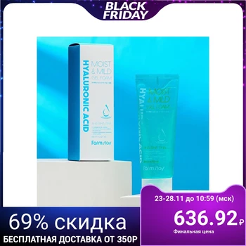 

FarmStay Facial Foam, Cleansing, with Hyaluronic Acid and AHA, BHA Acids, 200 ml 5116033