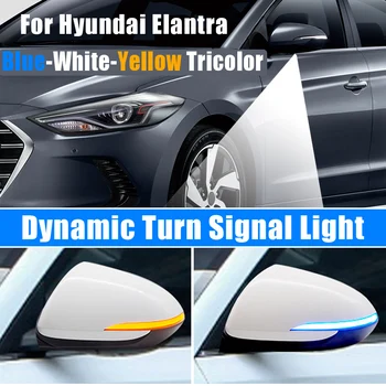 

Three-colour LED Dynamic Turn Signal Blinker Side Mirror Flasher Light For Hyundai Elantra Avante MK6 AD 2016 2017 2018 2019