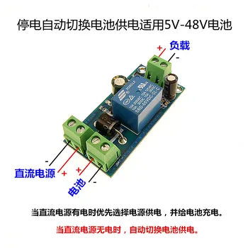 

1pcs/ 2pcs / 5 pcs Automatic switching of backup battery lithium battery module 5V-48V universal emergency converter JY-850