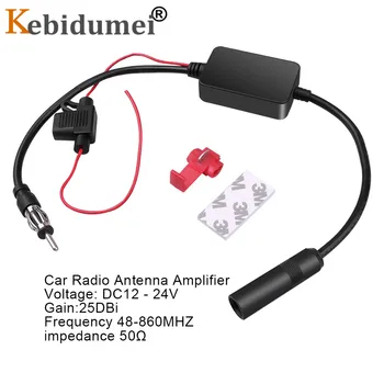 

Kebidumei Universal 12V Car Radio Aerials Auto Car FM Antenna Amplifier Signal Amp Booster Radio FM for Marine Car Vehicle Boat