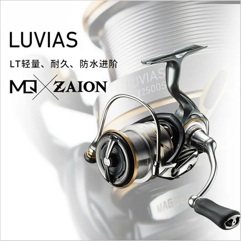 daiwa luvias lt 1000