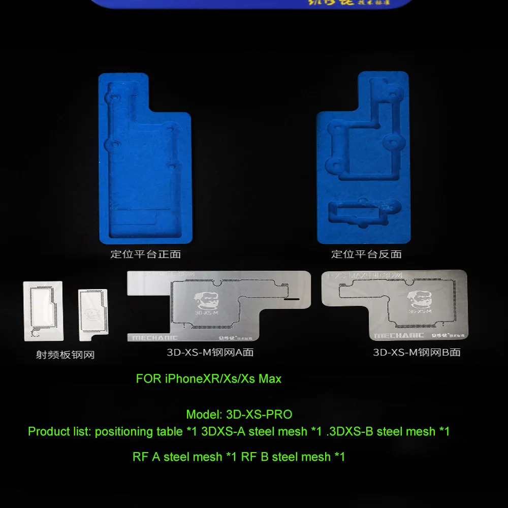 3D-XS-M Механик для iPhone X/XS/XR/XS MAX 3D набор трафаретов для пайки BGA материнская плата средний слой посадки олова шаблон пайки - Цвет: 3D-XS-M