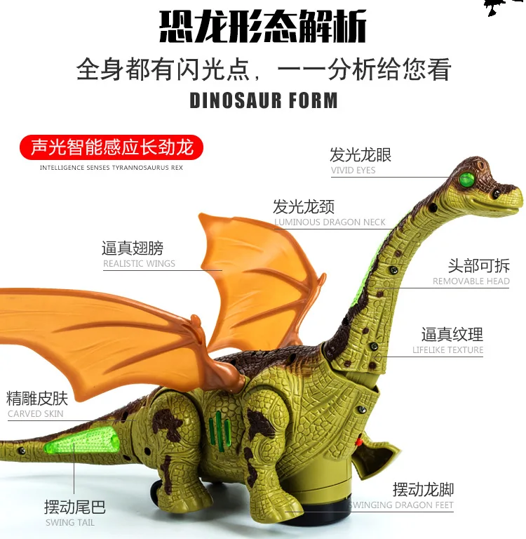 Boy Electric Long-Necked Brontosauruses Dinosaur CHILDREN'S Toy Night Market Light Stall Hot Selling