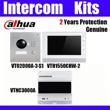 Комплекты внутренней связи VTO2000A-2-S1(VTO2000A-2) VTH1550CHW-2 система VTNC3000A Video Intemcom