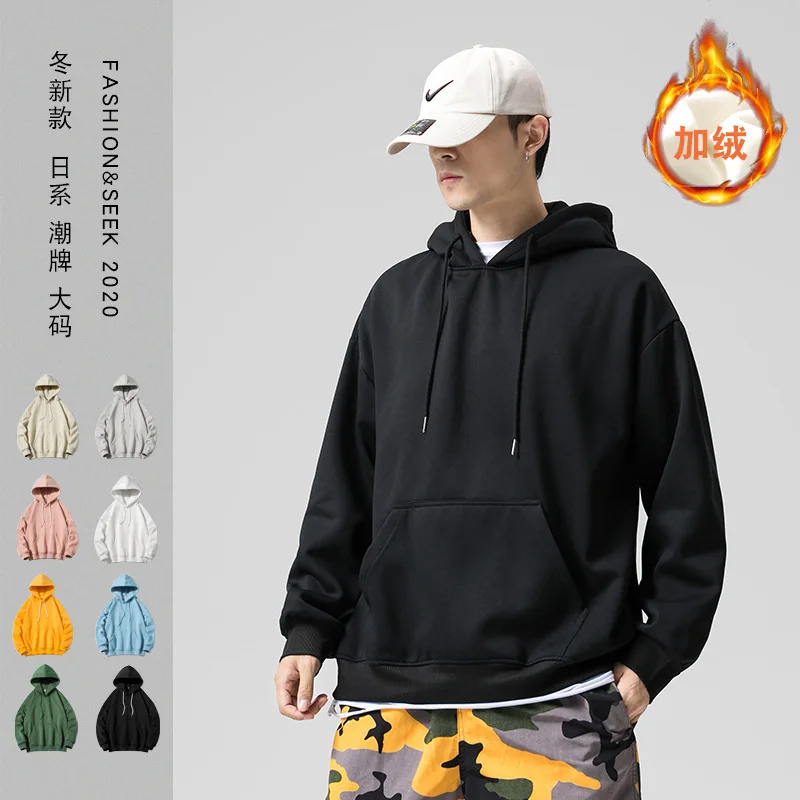

2020 Autumn and Winter New Style Men Brushed and Thick Loose Hooded Solid Color High Street Sports Hip Hop Pullover Hoody Male F